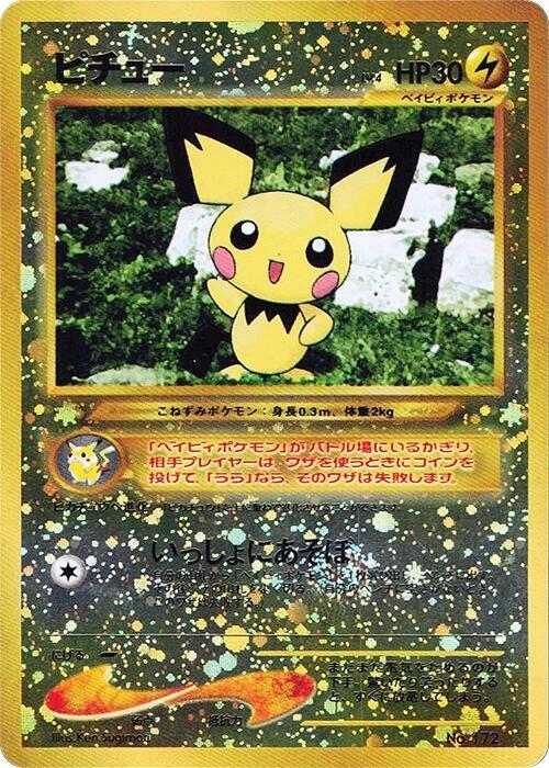 Pichu