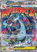 Mega Charizard X ex
