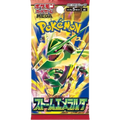 Storm Emeralda Booster Pack